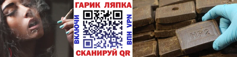 Наркошоп Печора ГАШ  Кокаин  АМФЕТАМИН  Мефедрон 