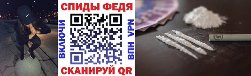 Амфетамин 97%  Печора 