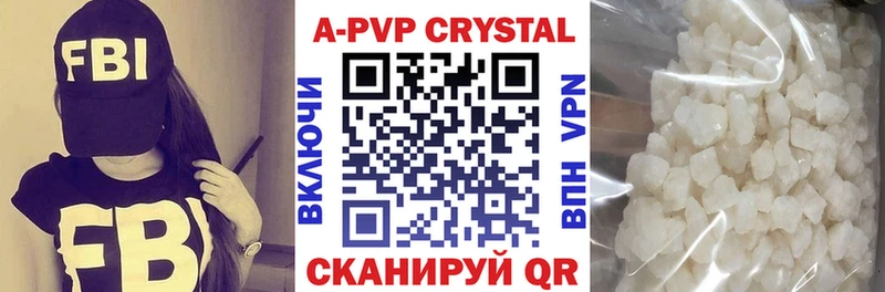 Альфа ПВП кристаллы  shop состав  Печора 