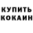 КЕТАМИН VHQ SKALMOLD BURZUMOVICH