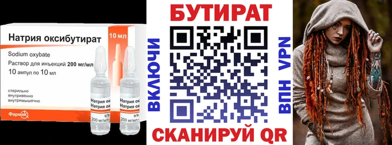 закладки Печора ОМГ ОМГ вход БУТИРАТ жидкий экстази
