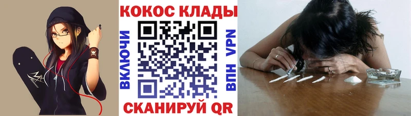 купить закладку  Печора  ссылка на мегу зеркало  КОКАИН Columbia 