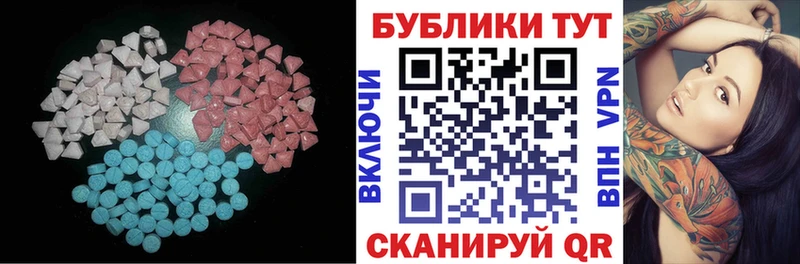 магазин продажи   MEGA как войти  Ecstasy Punisher  Печора 