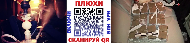 маркетплейс состав закладка Печора Гашиш 40% ТГК
