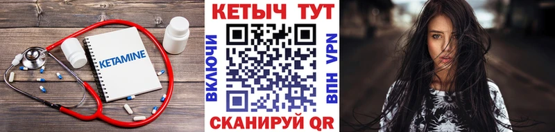 КЕТАМИН VHQ сколько стоит Печора