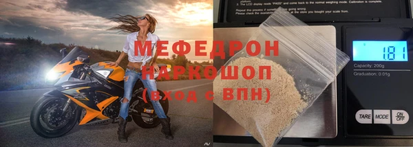 MESCALINE Белоозёрский