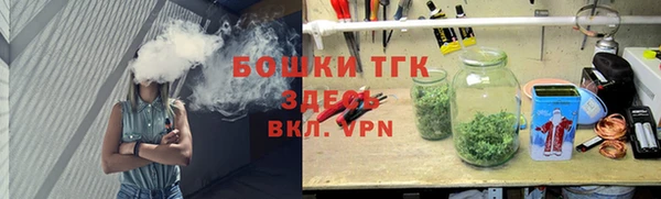 прущие крисы Богородицк