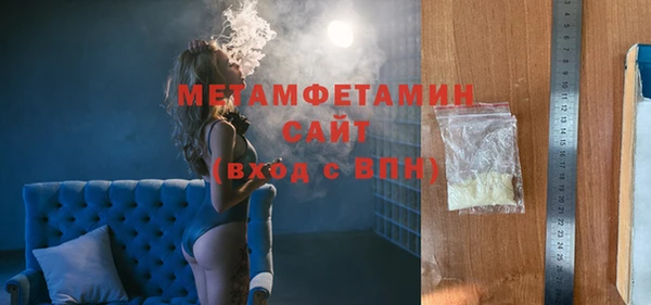 прущие крисы Богородицк