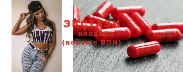 прущие крисы Богородицк