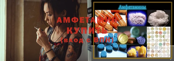 ALPHA-PVP Богородск