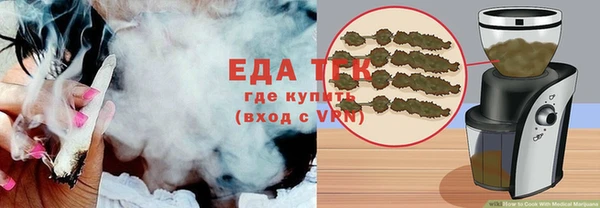 ALPHA-PVP Богородск