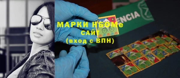 прущие крисы Богородицк