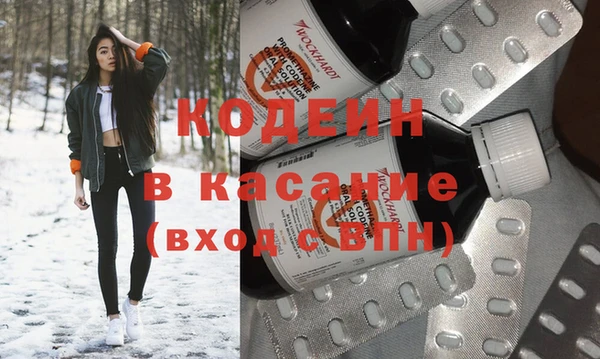 прущие крисы Богородицк