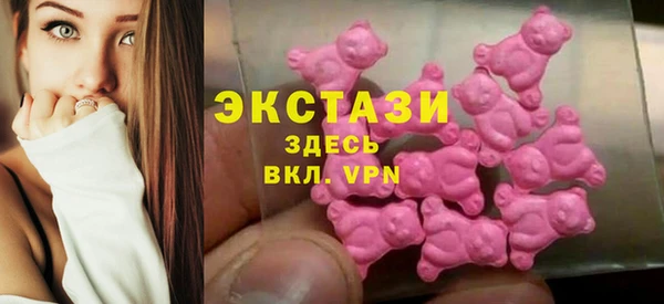 прущие крисы Богородицк