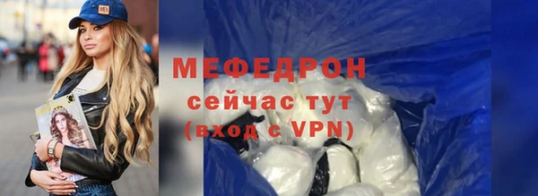 ALPHA-PVP Богородск