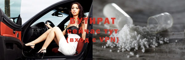прущие крисы Богородицк