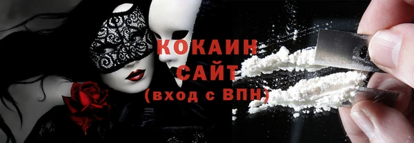 прущие крисы Богородицк