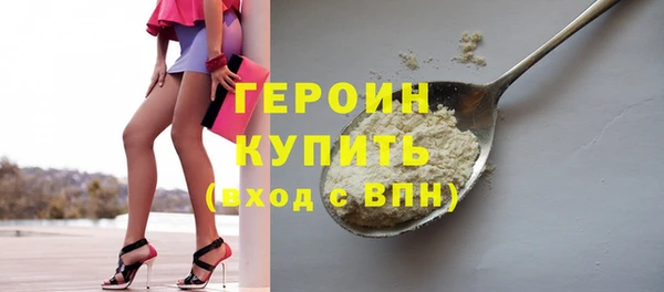 прущие крисы Богородицк