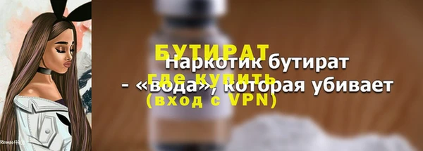 каннабис Богданович