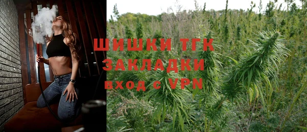 ALPHA-PVP Богородск