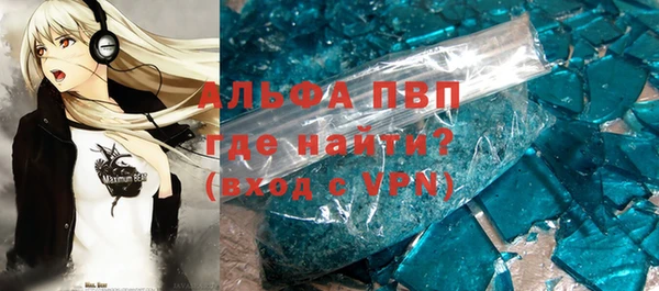 ALPHA-PVP Богородск