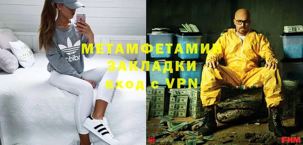 ALPHA-PVP Богородск