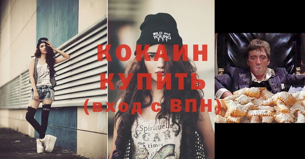 прущие крисы Богородицк