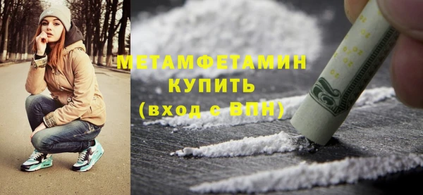 прущие крисы Богородицк