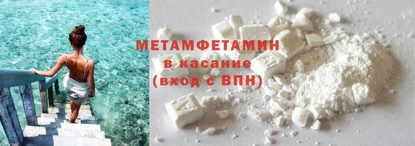 ALPHA-PVP Богородск