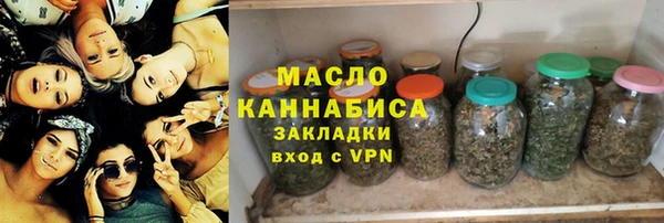 каннабис Богданович