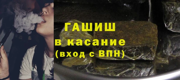 ALPHA-PVP Богородск
