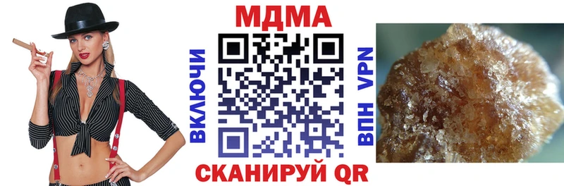 МДМА кристаллы  как найти закладки  Печора 