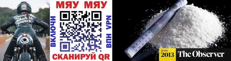 Мефедрон VHQ  купить наркоту  OMG   Печора 