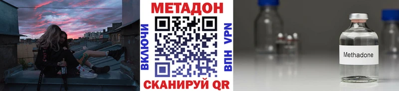 МЕТАДОН мёд  Печора 