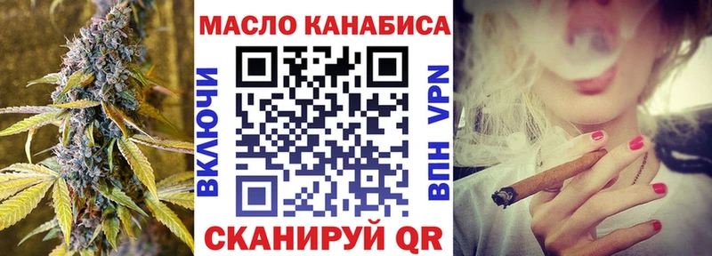ТГК Wax  mega онион  Печора 